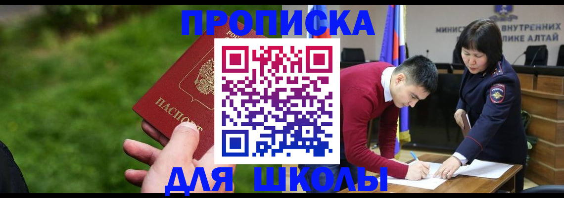 регистрация в Пласте